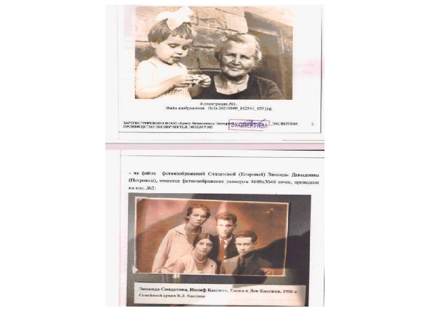 Две жизни: до и после. Доброй памяти И.Кассиля