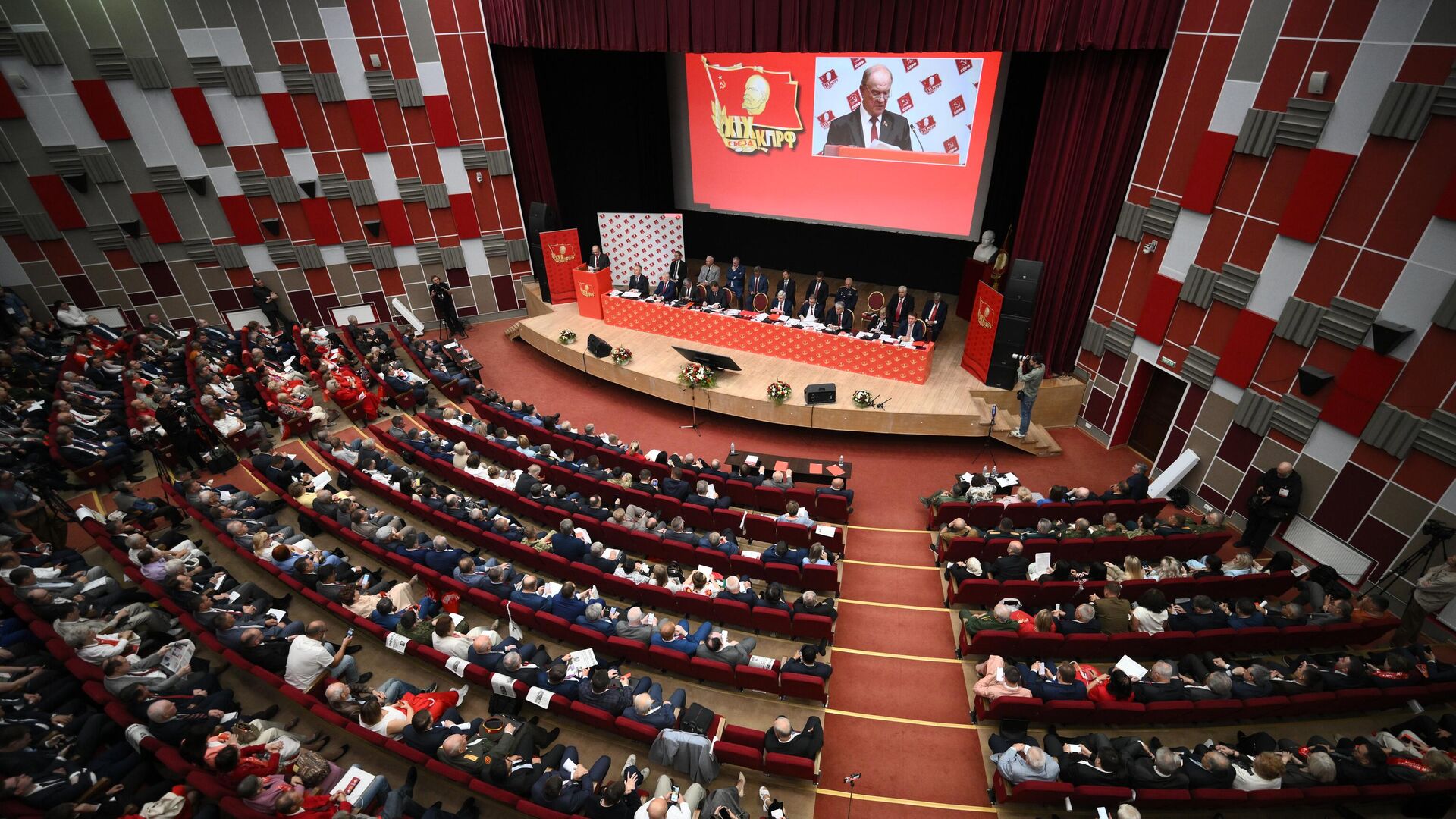 КПРФ утвердила предвыборную программу на съезде