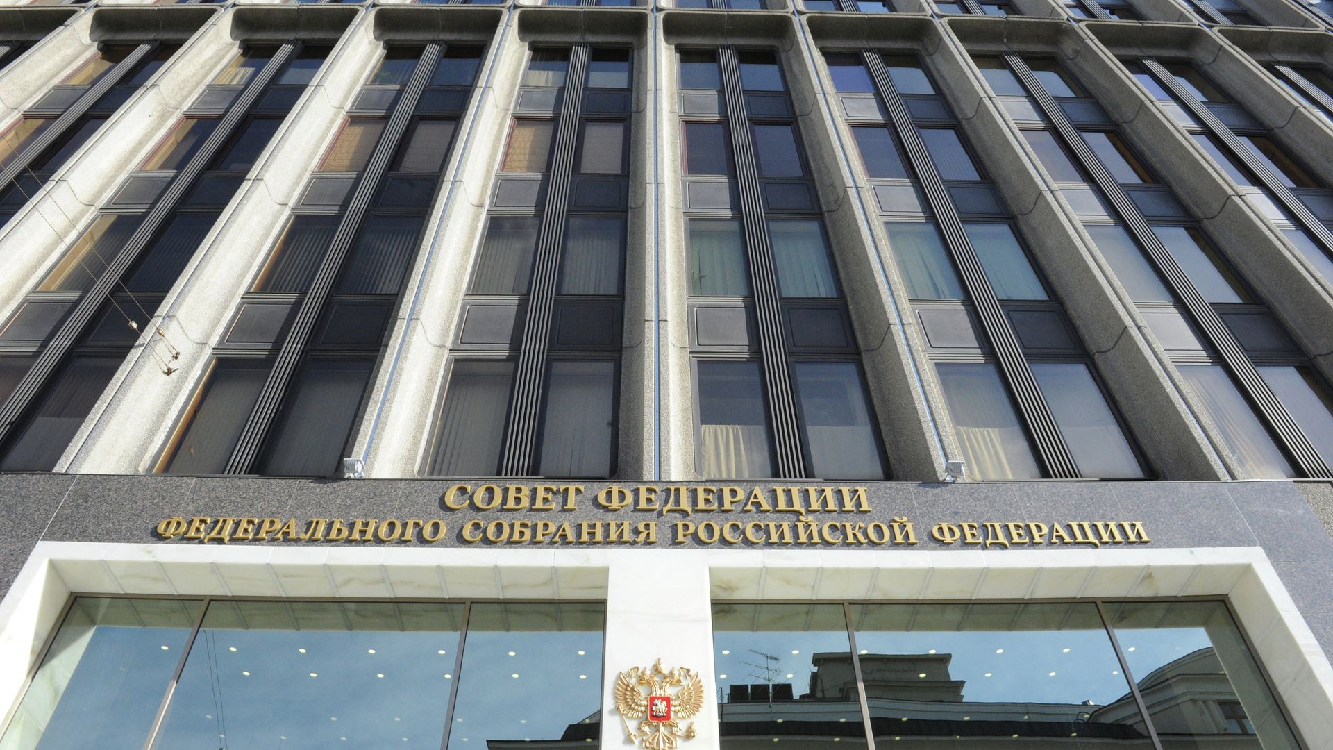 Совет Федерации одобрил предоставление кредитных каникул участникам КТО из приграничных регионов