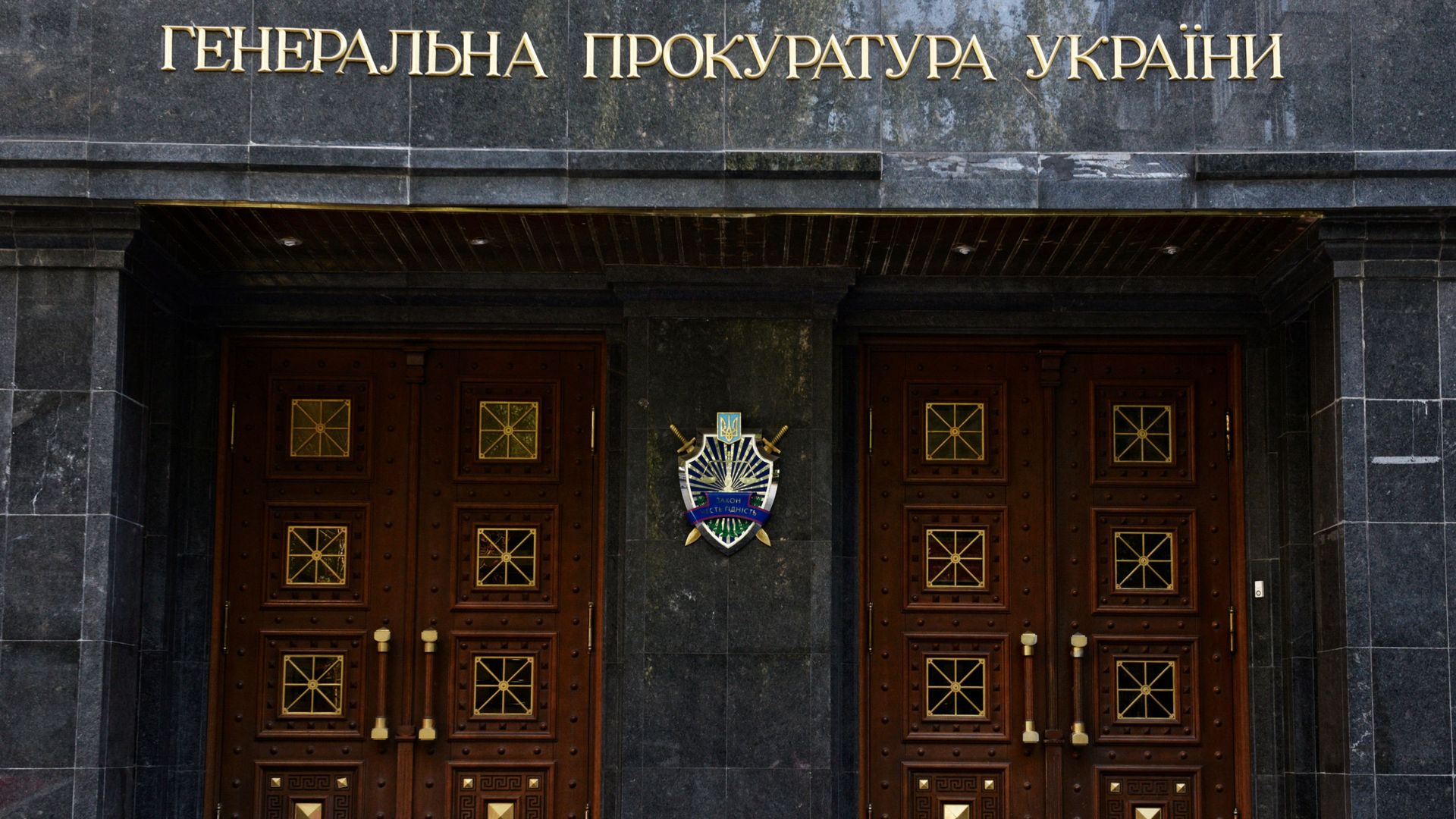 В Украине директора интерната обвинили в причастности к торговле людьми