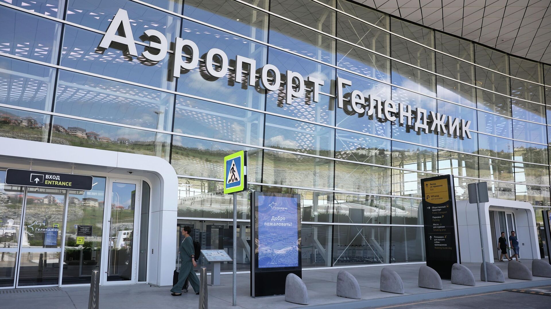 В аэропорту Геленджика установили ограничения