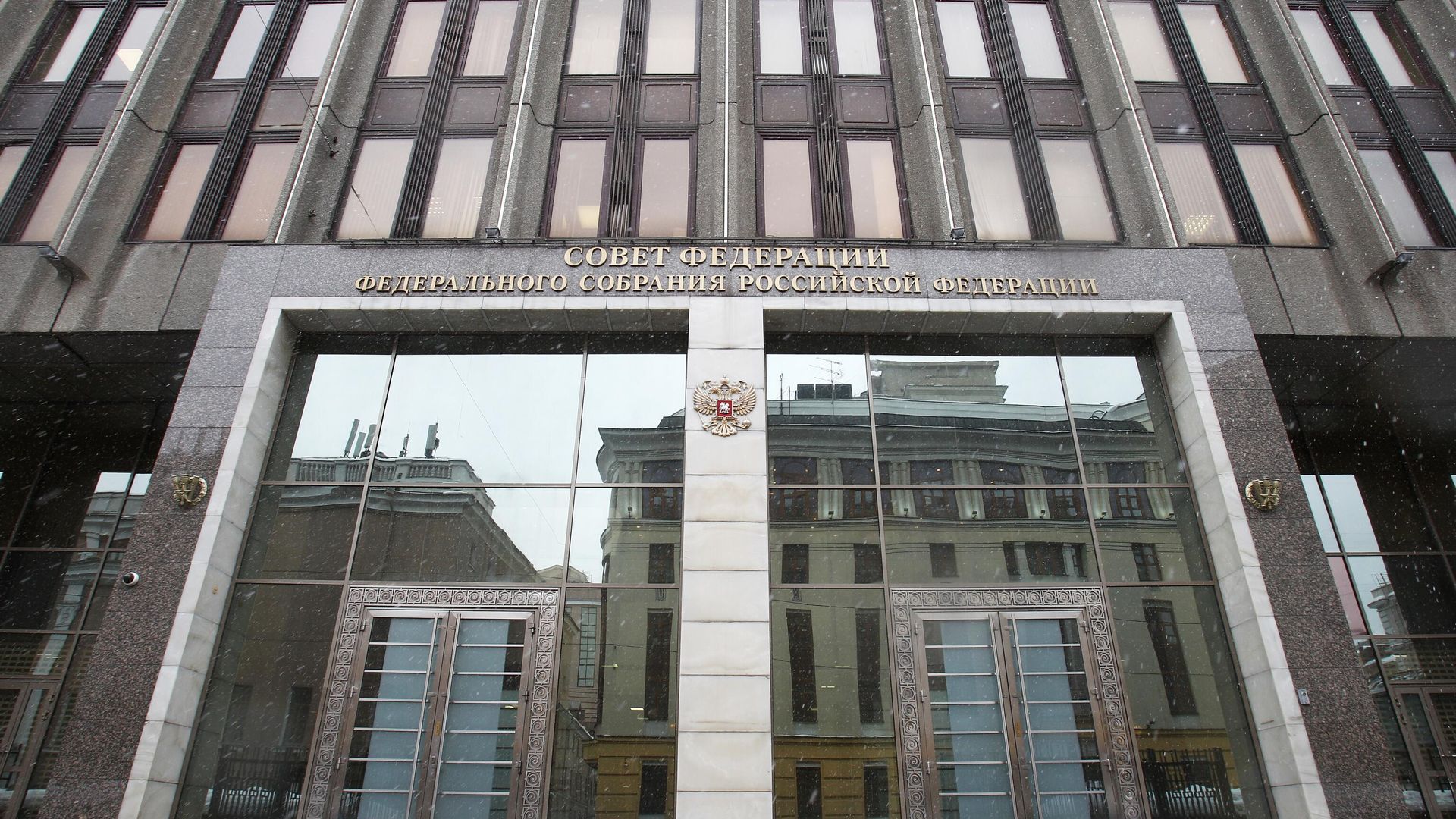 В Совфеде сочли новые западные санкции против России бессмысленными